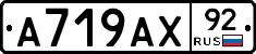 %D0%90719%D0%90%D0%A592