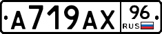 %D0%90719%D0%90%D0%A596