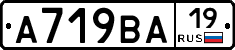 %D0%90719%D0%92%D0%9019