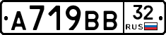 %D0%90719%D0%92%D0%9232