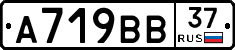 %D0%90719%D0%92%D0%9237