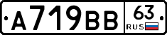 %D0%90719%D0%92%D0%9263