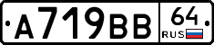 %D0%90719%D0%92%D0%9264