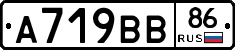 %D0%90719%D0%92%D0%9286