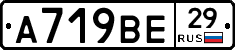 %D0%90719%D0%92%D0%9529