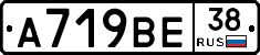 %D0%90719%D0%92%D0%9538