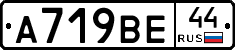 %D0%90719%D0%92%D0%9544