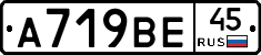 %D0%90719%D0%92%D0%9545