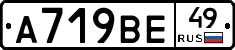 %D0%90719%D0%92%D0%9549