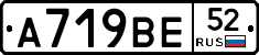 %D0%90719%D0%92%D0%9552