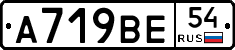 %D0%90719%D0%92%D0%9554