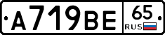 %D0%90719%D0%92%D0%9565