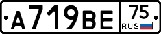 %D0%90719%D0%92%D0%9575