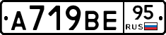 %D0%90719%D0%92%D0%9595