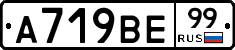 %D0%90719%D0%92%D0%9599