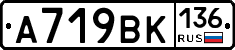 %D0%90719%D0%92%D0%9A136