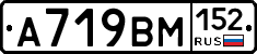 %D0%90719%D0%92%D0%9C152
