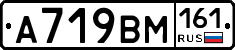 %D0%90719%D0%92%D0%9C161