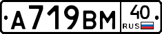 %D0%90719%D0%92%D0%9C40