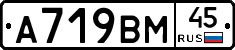 %D0%90719%D0%92%D0%9C45
