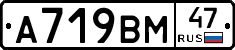 %D0%90719%D0%92%D0%9C47