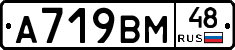 %D0%90719%D0%92%D0%9C48