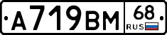 %D0%90719%D0%92%D0%9C68