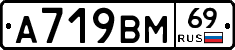 %D0%90719%D0%92%D0%9C69