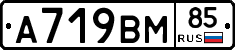 %D0%90719%D0%92%D0%9C85