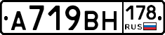%D0%90719%D0%92%D0%9D178
