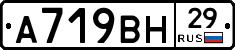 %D0%90719%D0%92%D0%9D29