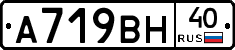 %D0%90719%D0%92%D0%9D40