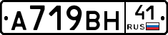 %D0%90719%D0%92%D0%9D41