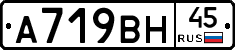%D0%90719%D0%92%D0%9D45