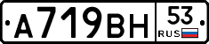 %D0%90719%D0%92%D0%9D53