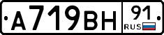 %D0%90719%D0%92%D0%9D91