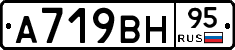 %D0%90719%D0%92%D0%9D95