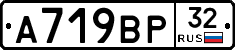%D0%90719%D0%92%D0%A032