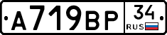 %D0%90719%D0%92%D0%A034
