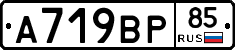 %D0%90719%D0%92%D0%A085
