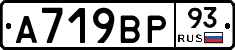 %D0%90719%D0%92%D0%A093