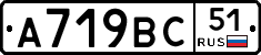 %D0%90719%D0%92%D0%A151