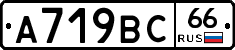 %D0%90719%D0%92%D0%A166