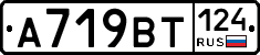 %D0%90719%D0%92%D0%A2124