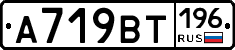 %D0%90719%D0%92%D0%A2196