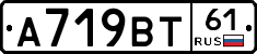 %D0%90719%D0%92%D0%A261
