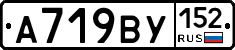 %D0%90719%D0%92%D0%A3152