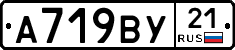 %D0%90719%D0%92%D0%A321