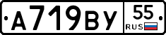 %D0%90719%D0%92%D0%A355