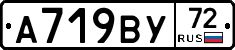 %D0%90719%D0%92%D0%A372